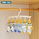 Dish Holder Rack